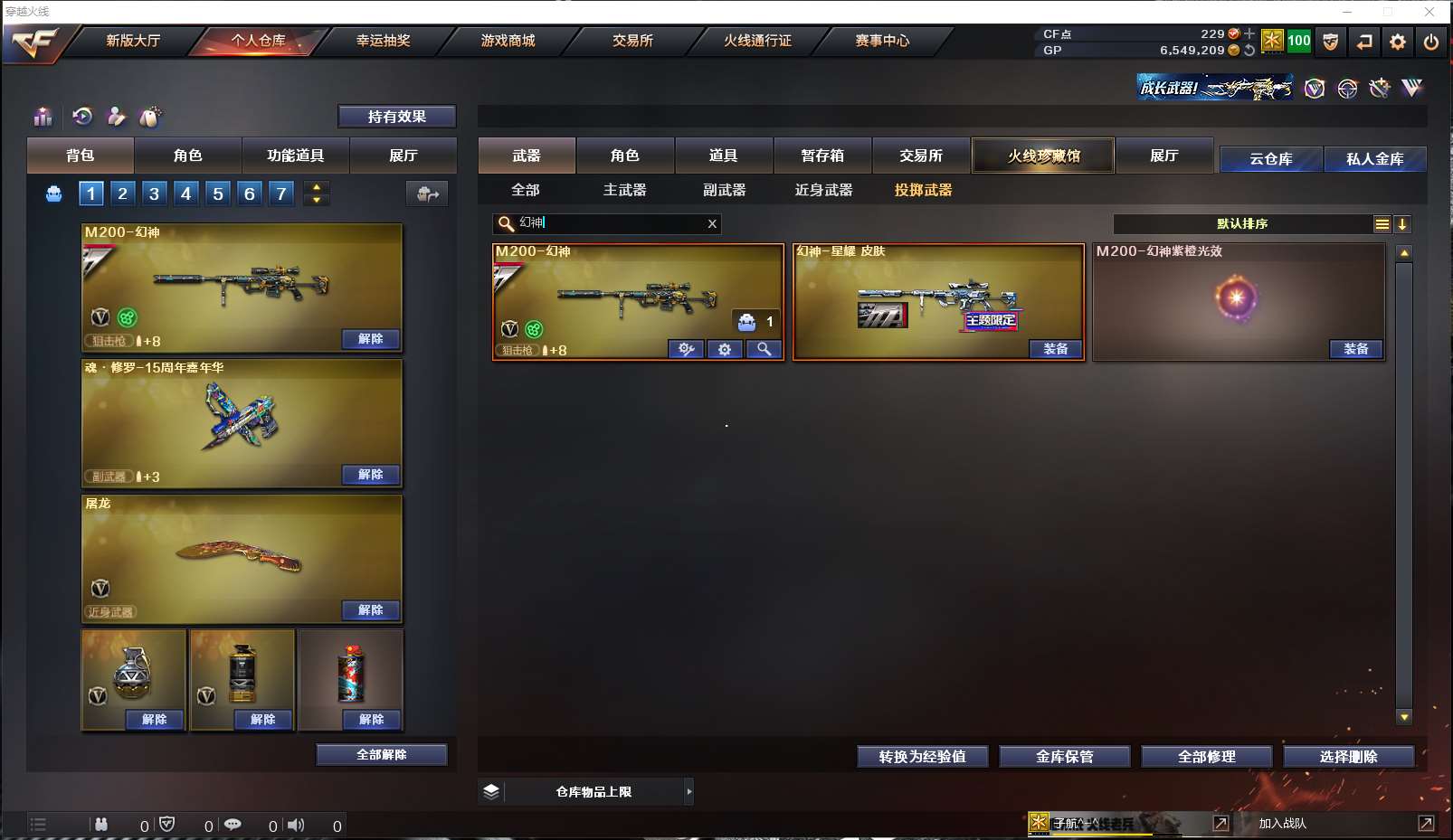 http://www.zhanghaojia.com/