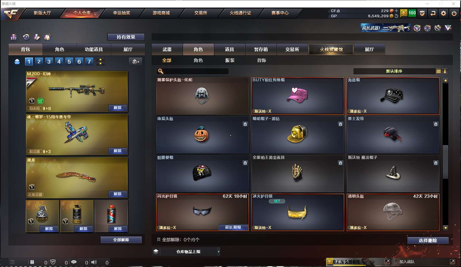 http://www.zhanghaojia.com/
