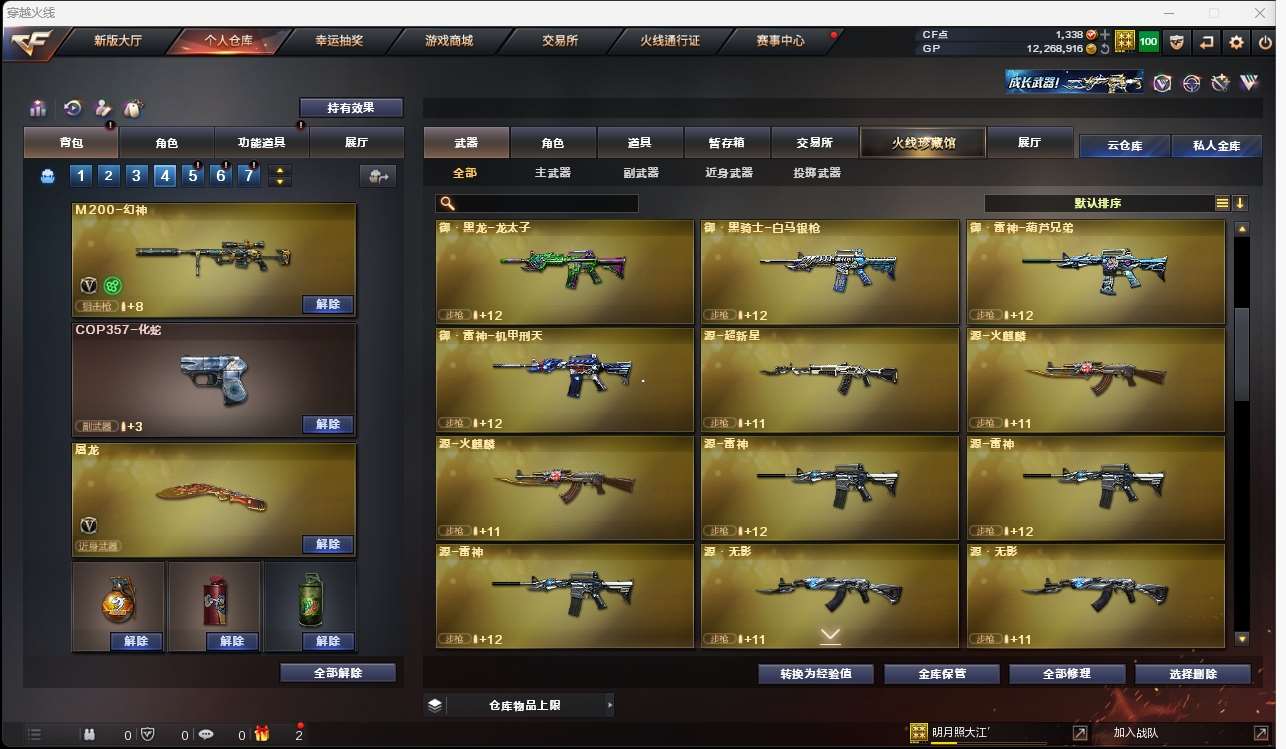 http://www.yunyoutang.com/