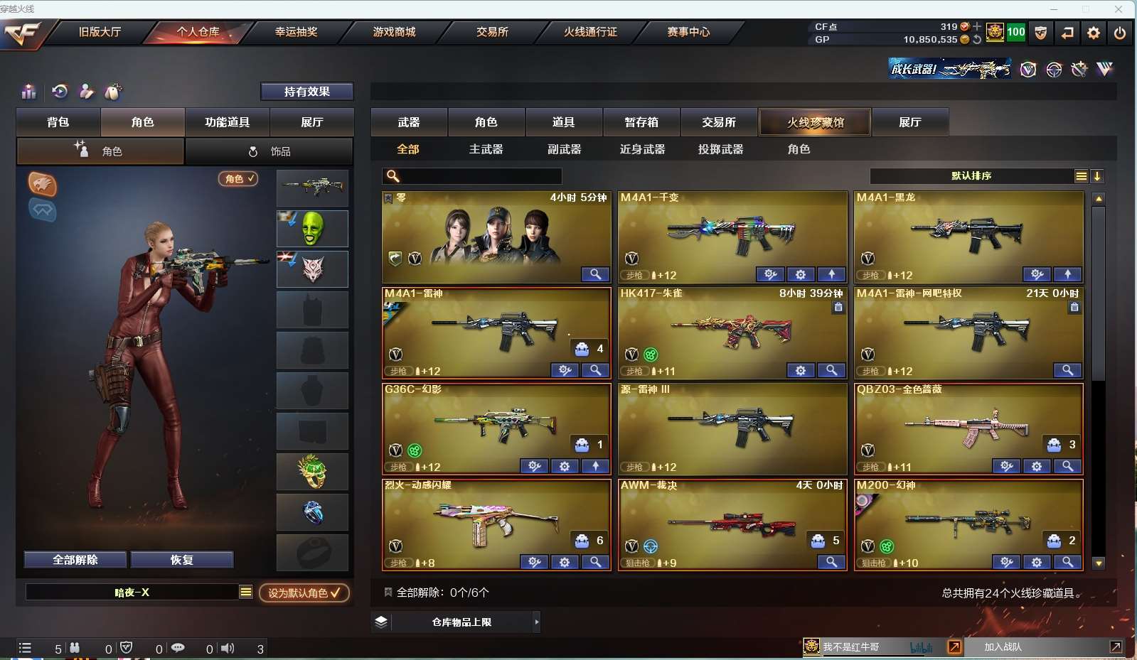 http://www.yunyoutang.com/