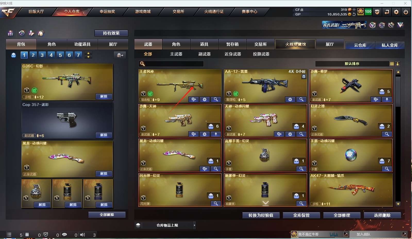 http://www.yunyoutang.com/
