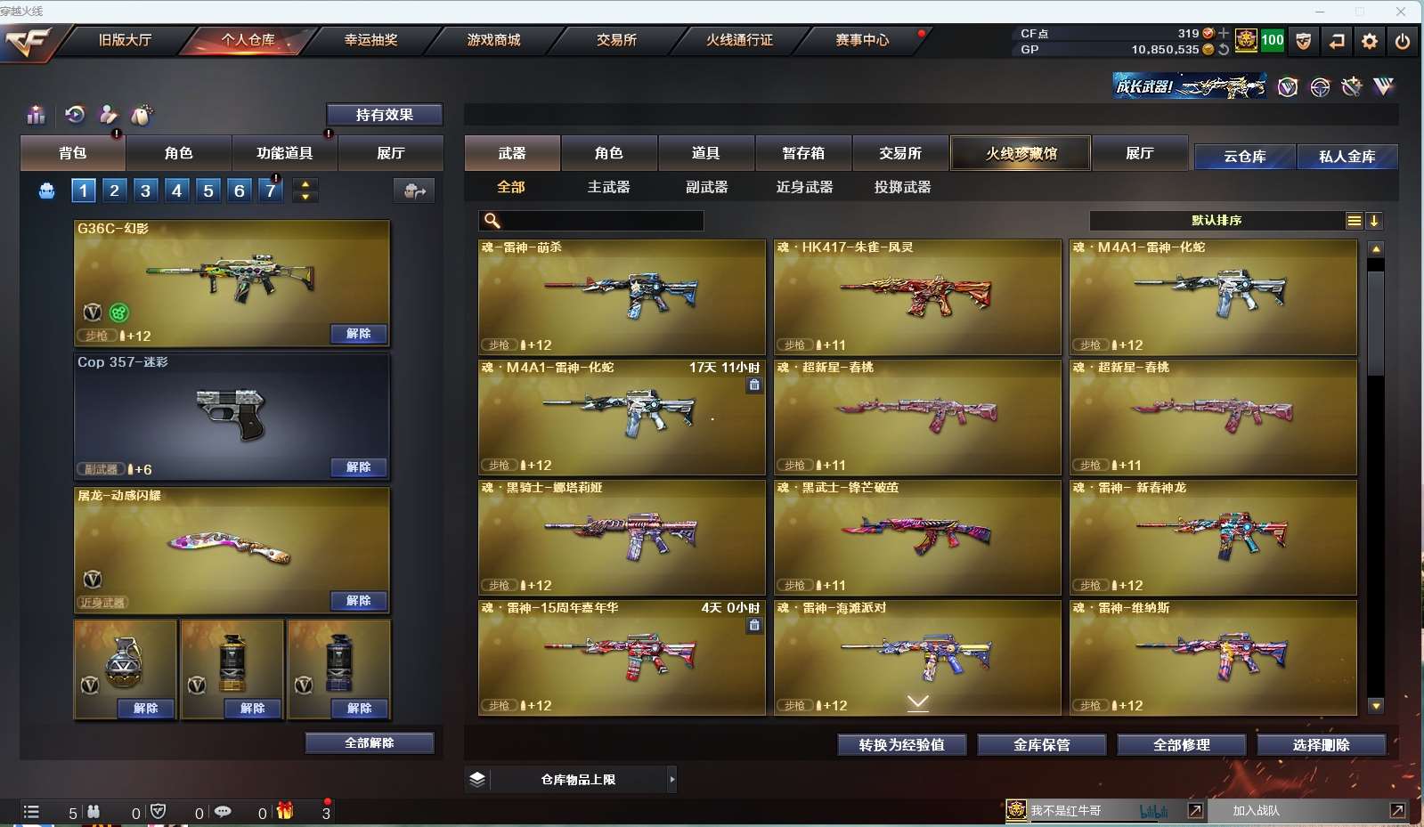 http://www.yunyoutang.com/