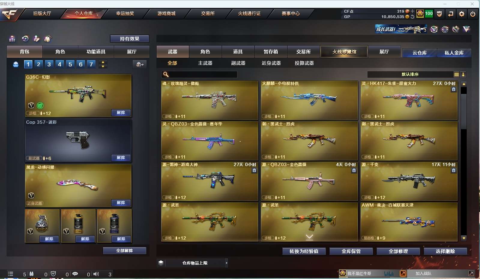 http://www.yunyoutang.com/