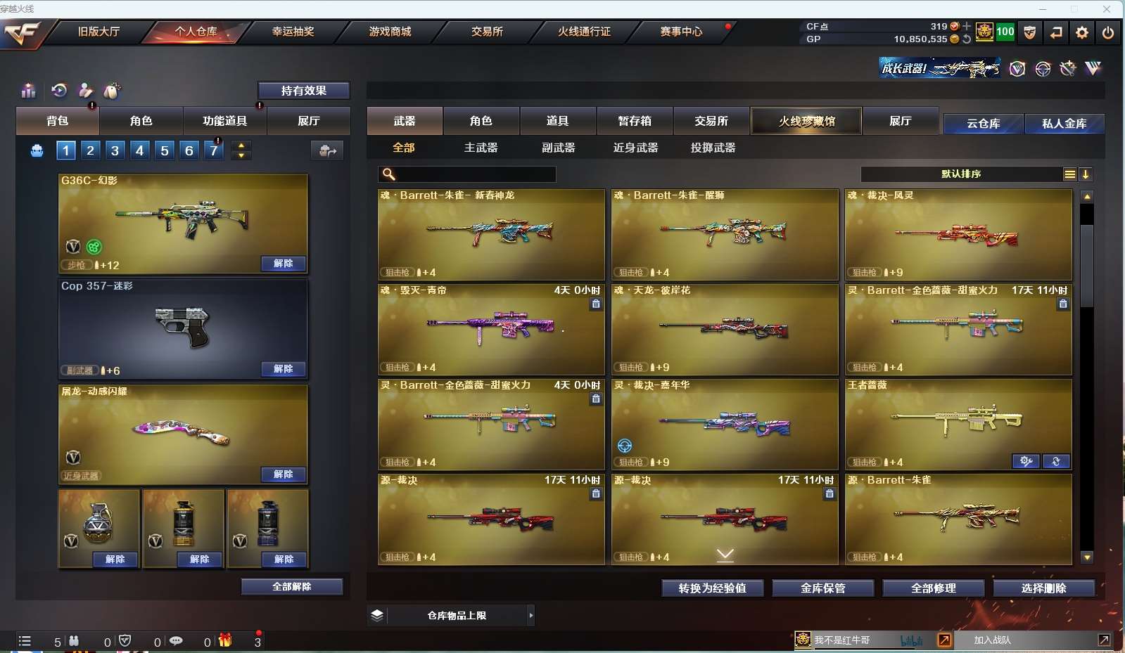 http://www.yunyoutang.com/