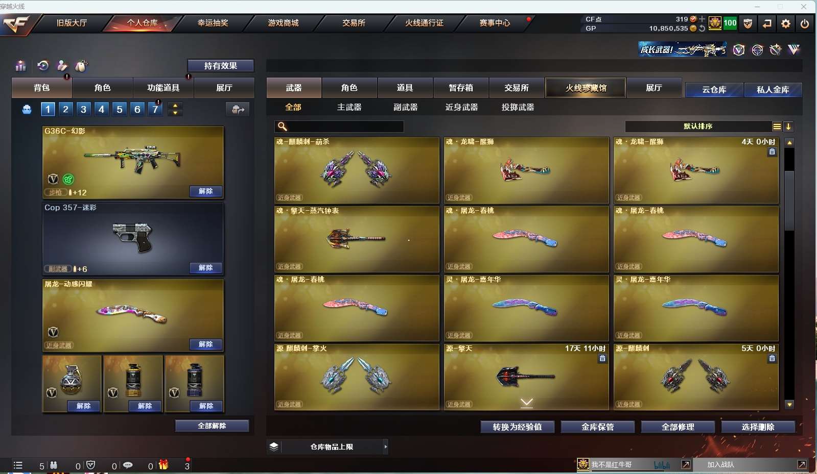 http://www.yunyoutang.com/