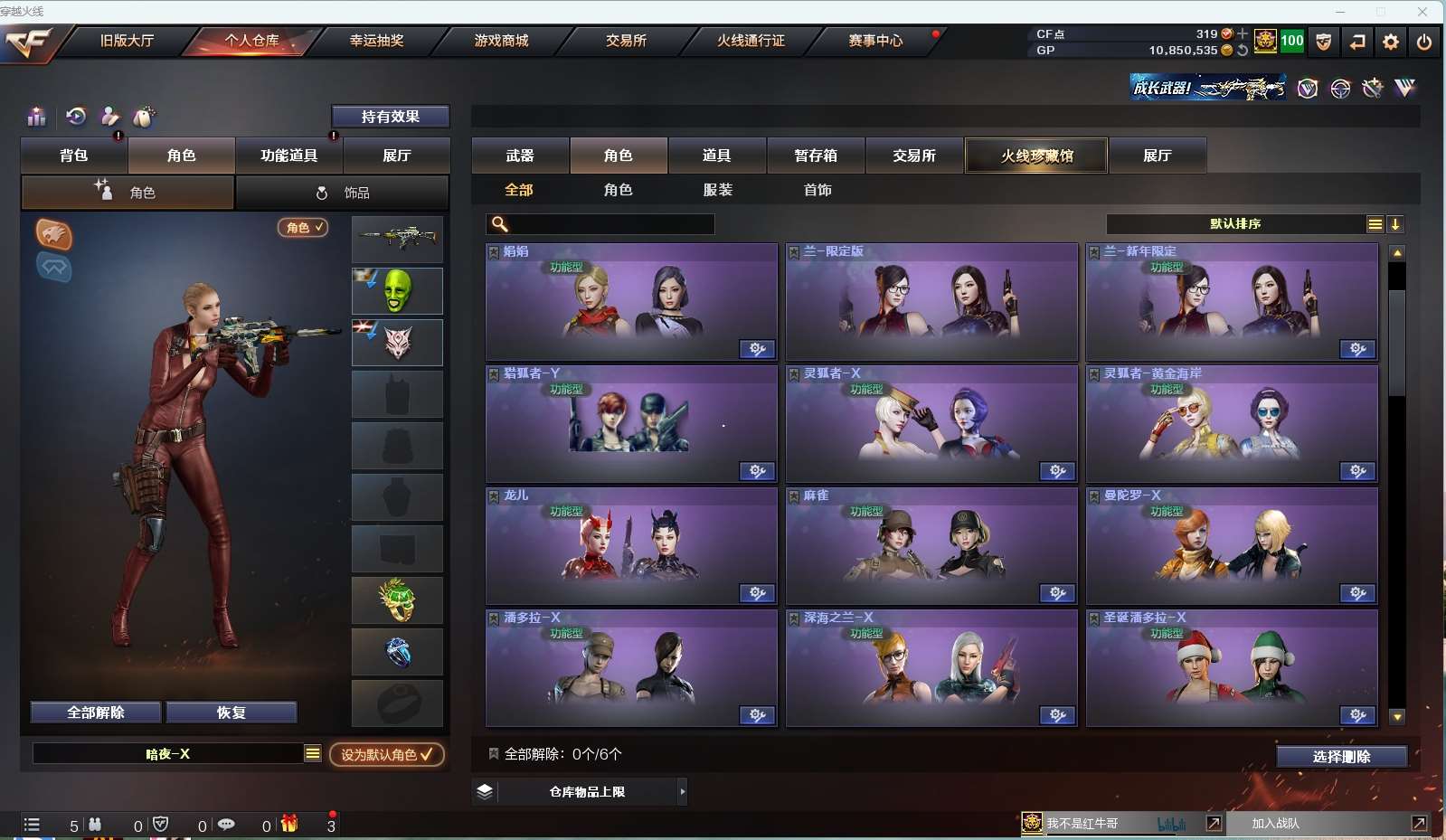 http://www.yunyoutang.com/