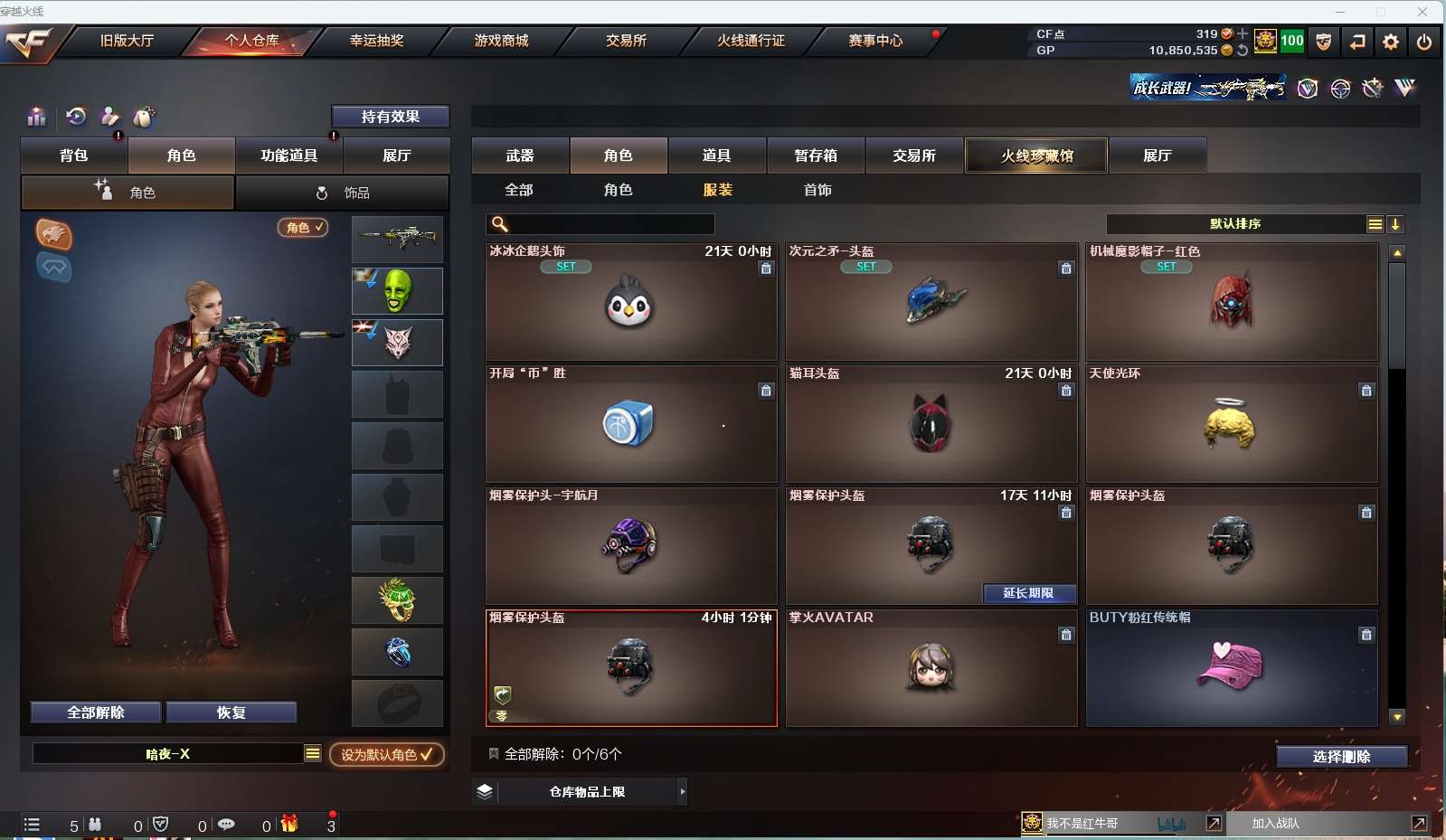 http://www.yunyoutang.com/