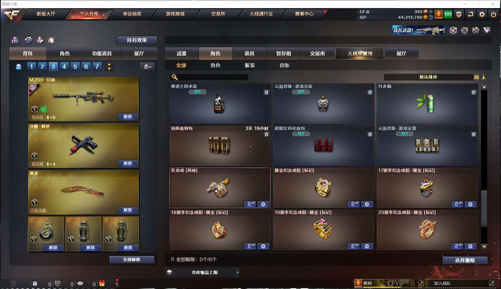 http://www.zhanghaojia.com/