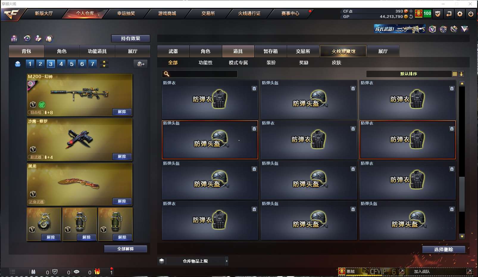http://www.zhanghaojia.com/