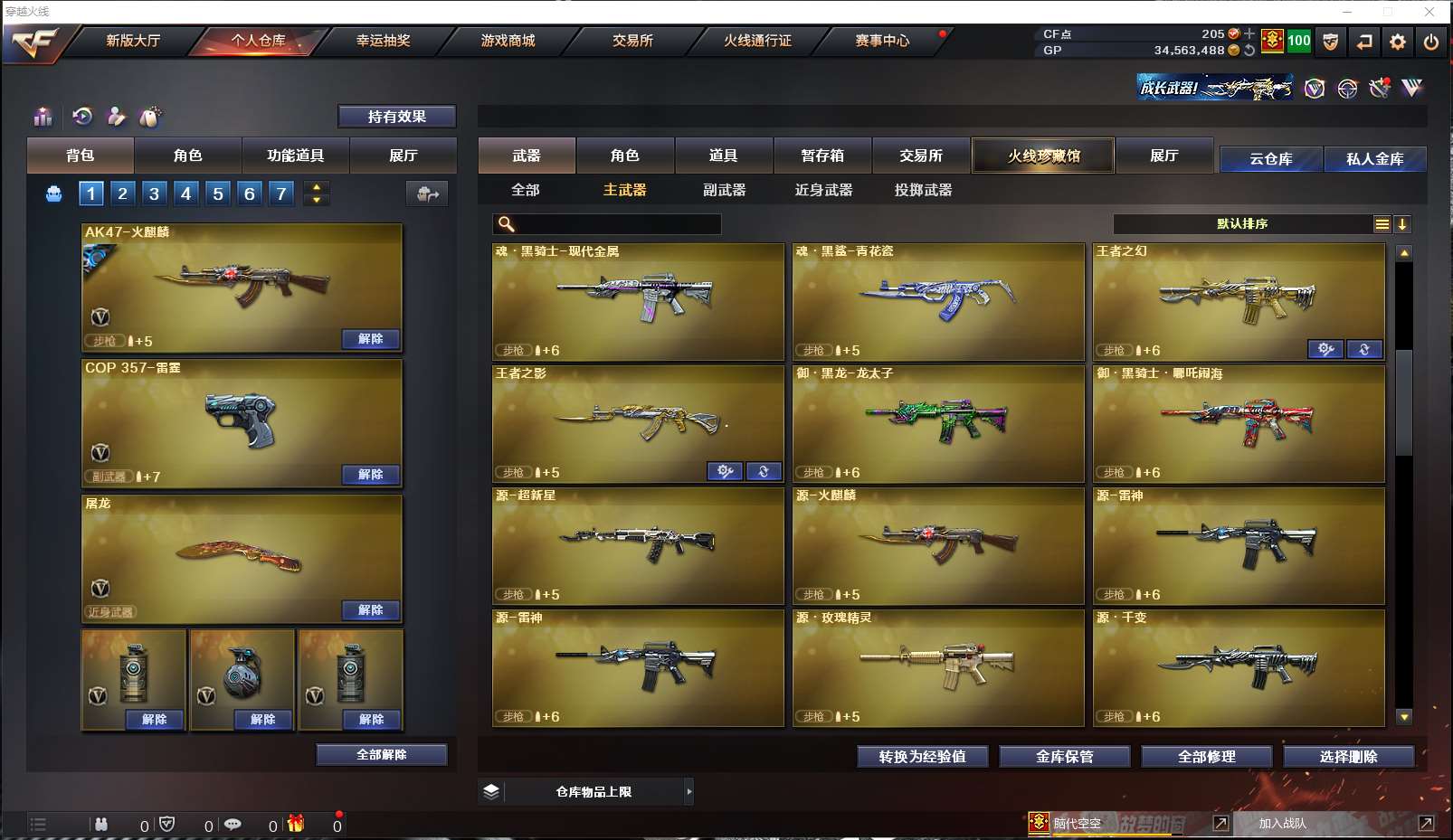 http://www.zhanghaojia.com/