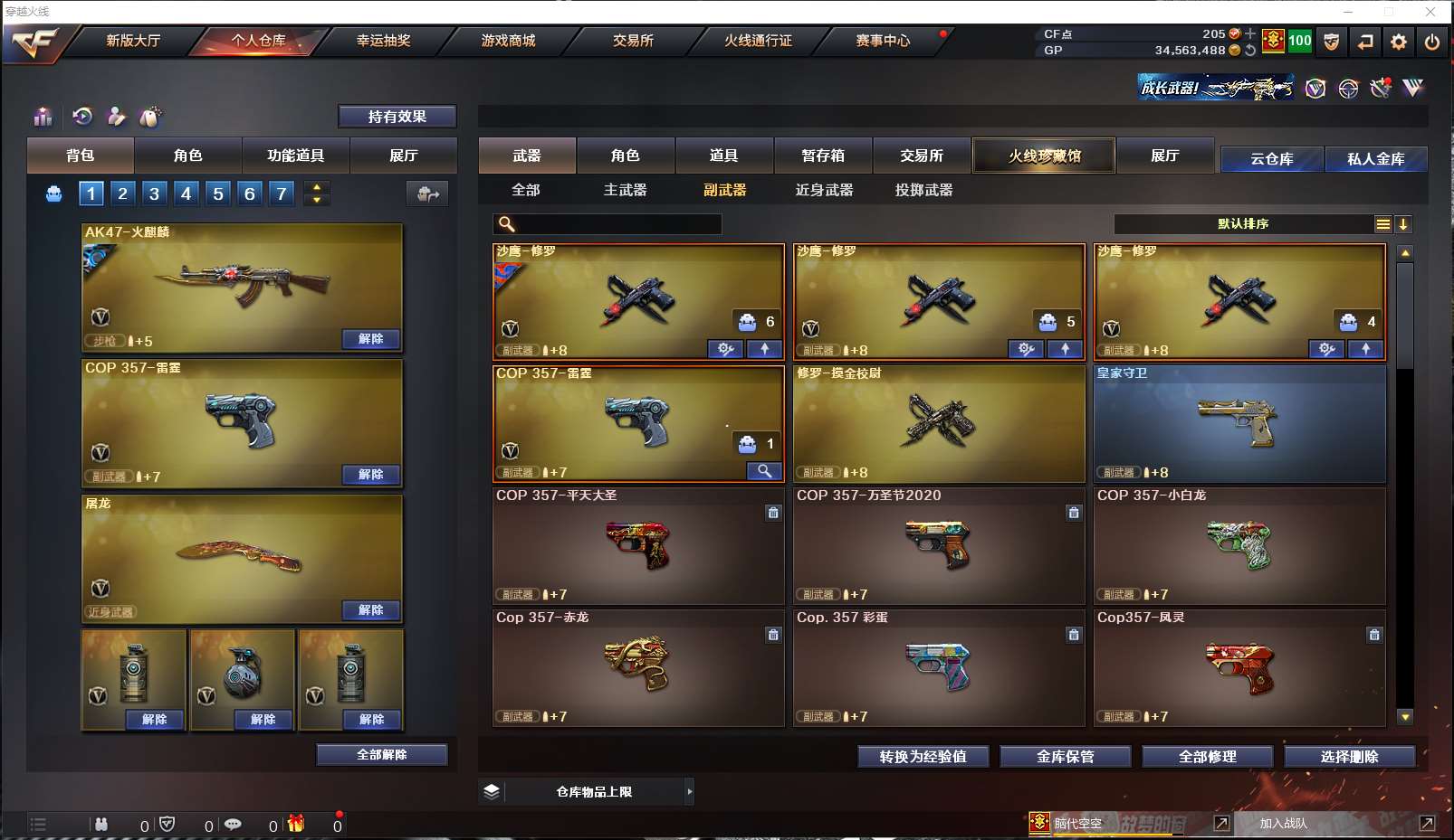 http://www.zhanghaojia.com/