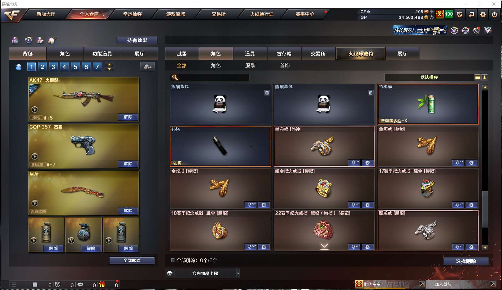 http://www.zhanghaojia.com/