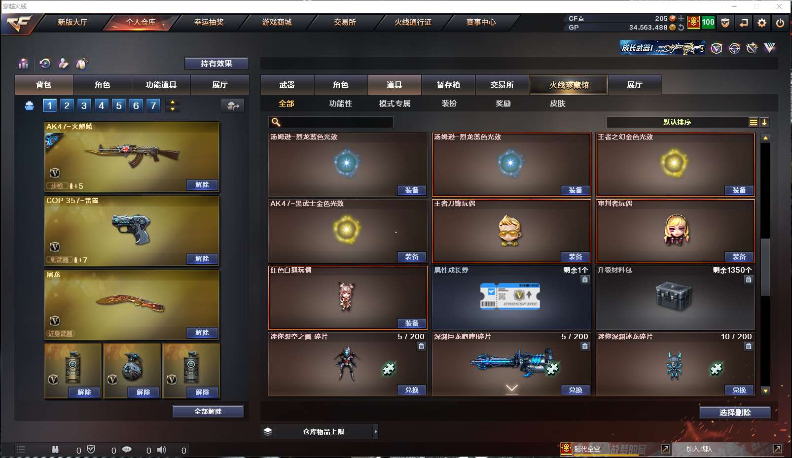 http://www.zhanghaojia.com/