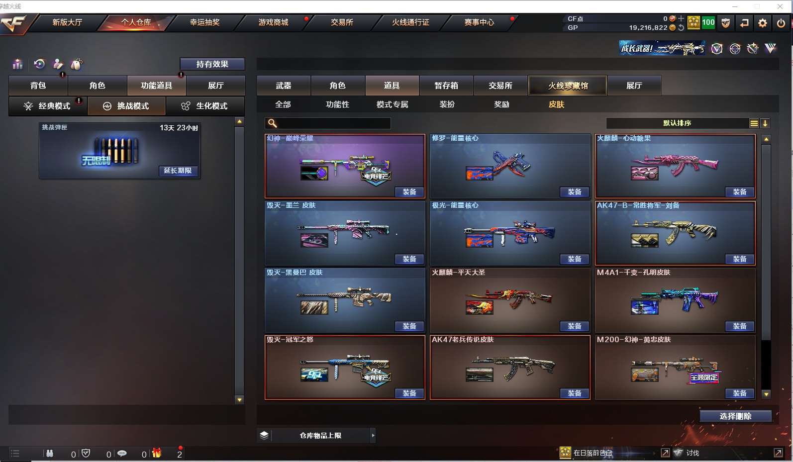 http://www.zhanghaojia.com/