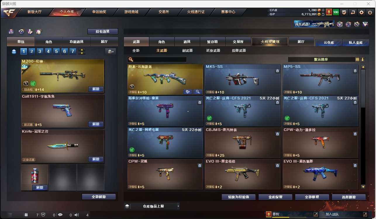 http://www.yunyoutang.com/