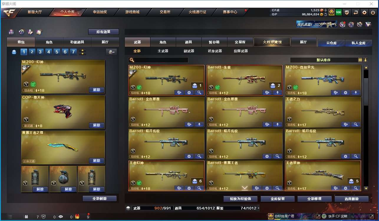http://www.zhanghaojia.com/