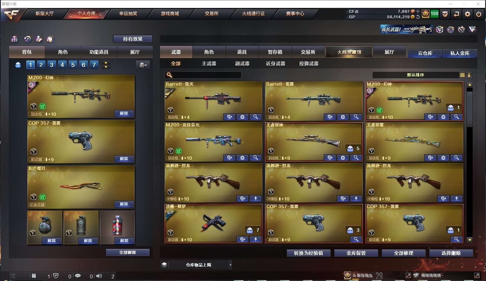 http://www.yunyoutang.com/