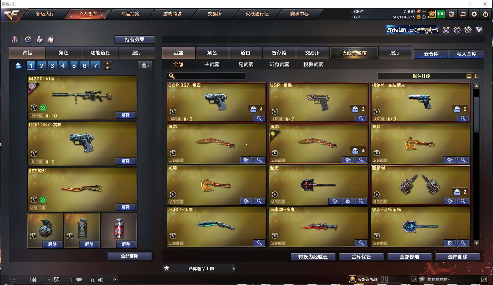 http://www.yunyoutang.com/