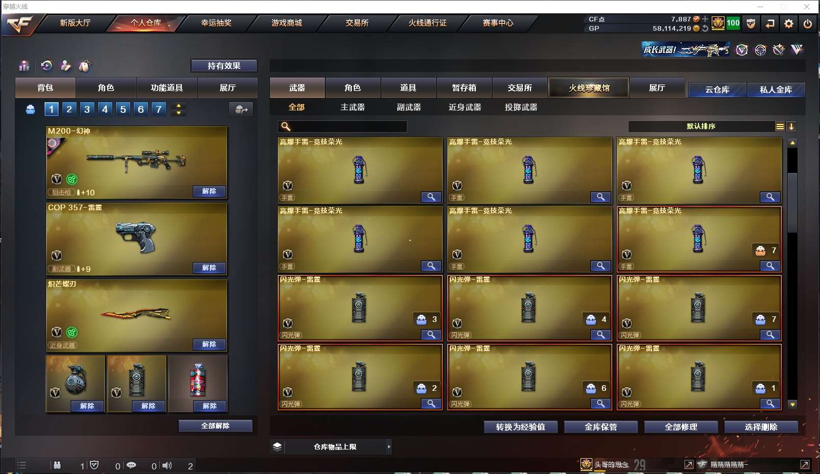http://www.yunyoutang.com/