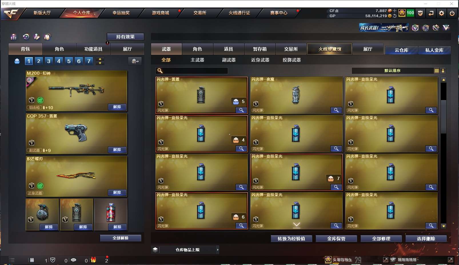 http://www.yunyoutang.com/