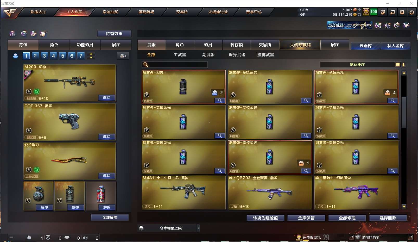 http://www.yunyoutang.com/