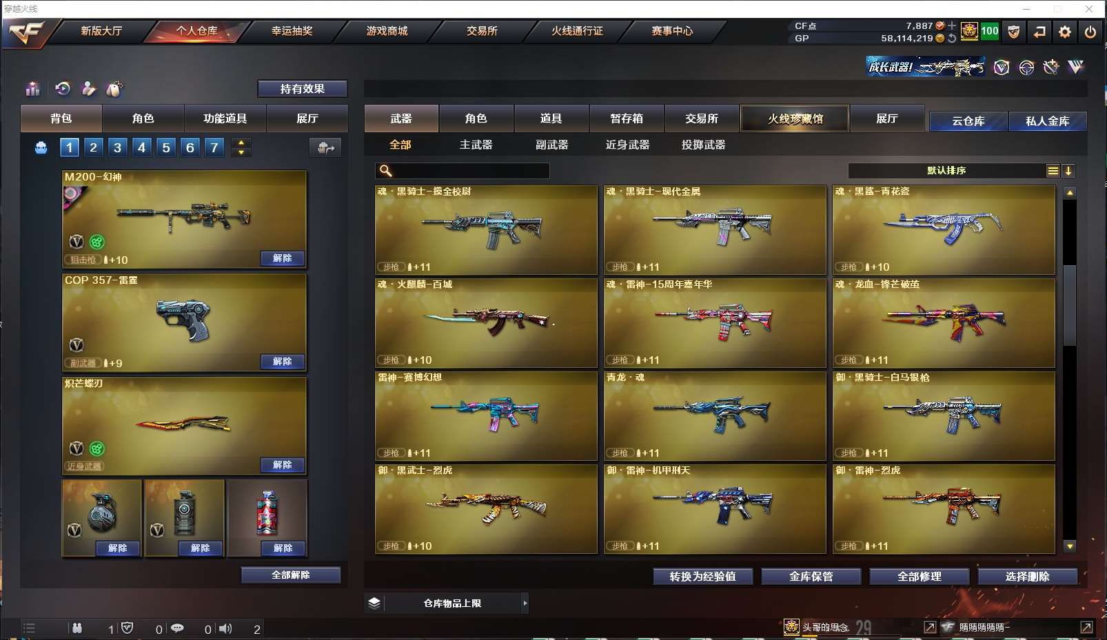 http://www.yunyoutang.com/