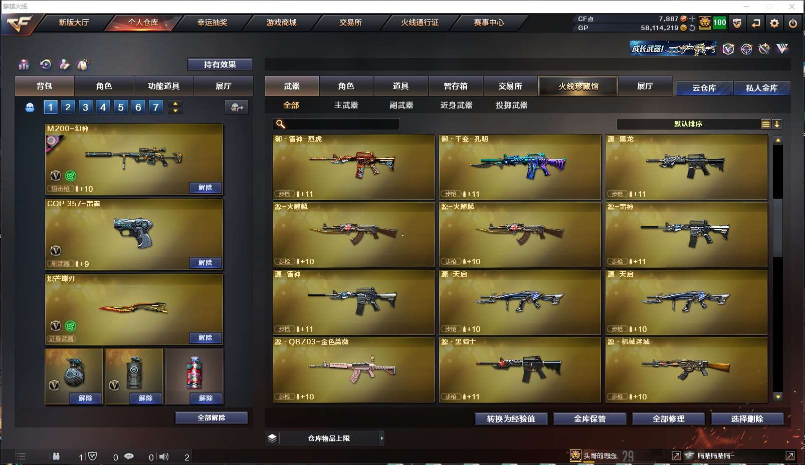 http://www.yunyoutang.com/