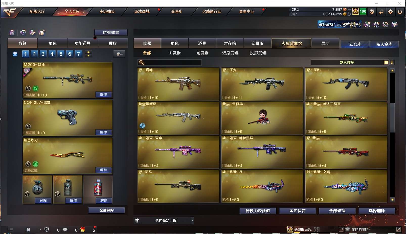 http://www.yunyoutang.com/