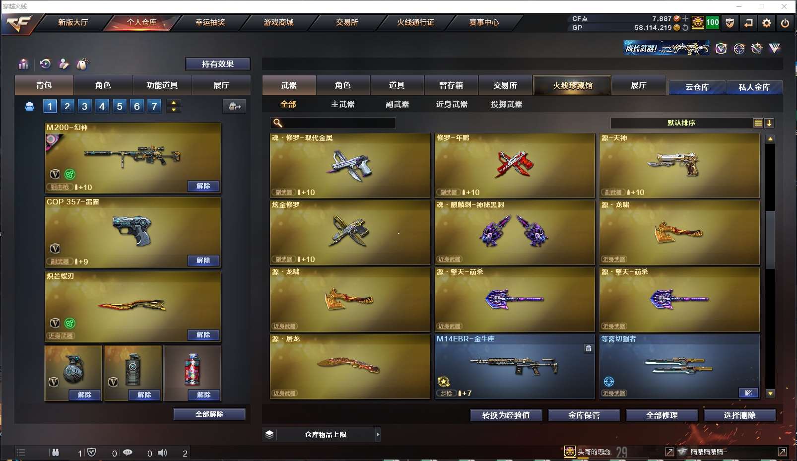 http://www.yunyoutang.com/