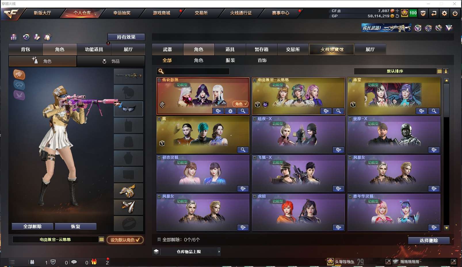 http://www.yunyoutang.com/