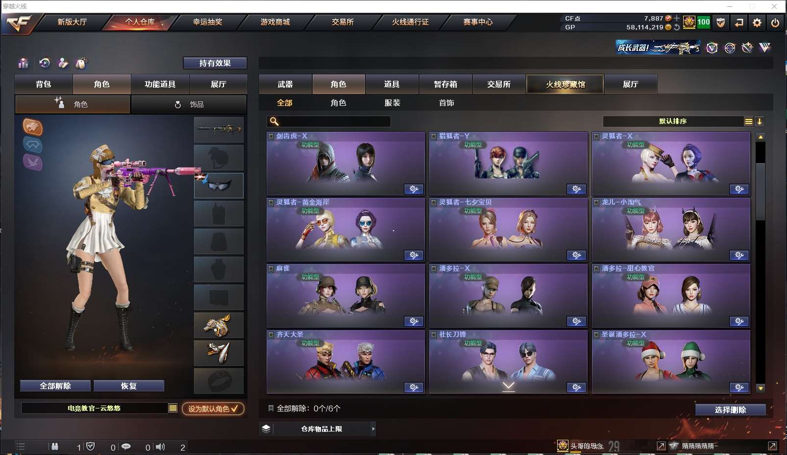 http://www.yunyoutang.com/
