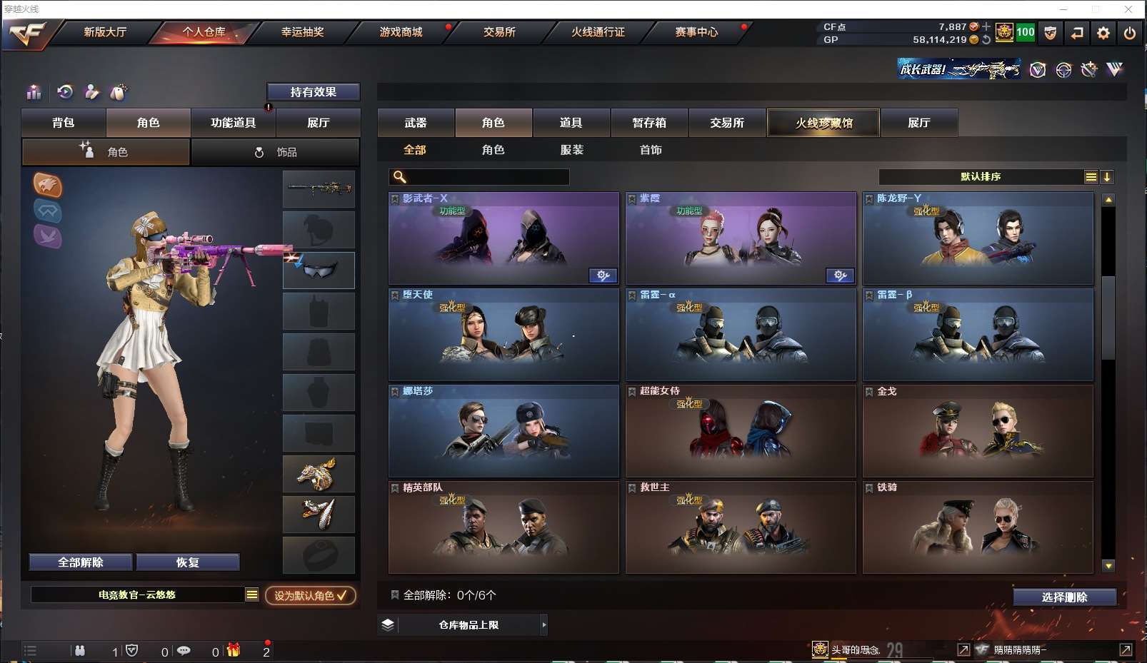 http://www.yunyoutang.com/