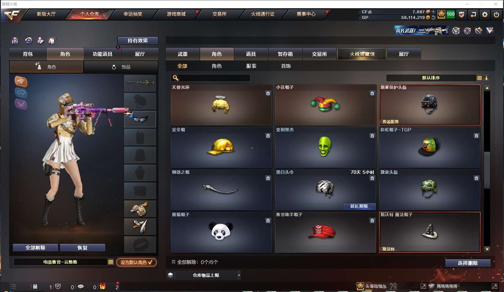 http://www.yunyoutang.com/
