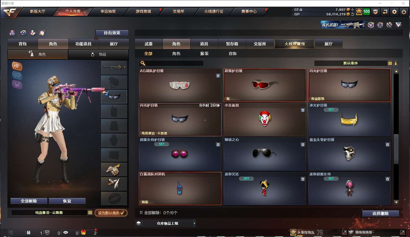 http://www.yunyoutang.com/