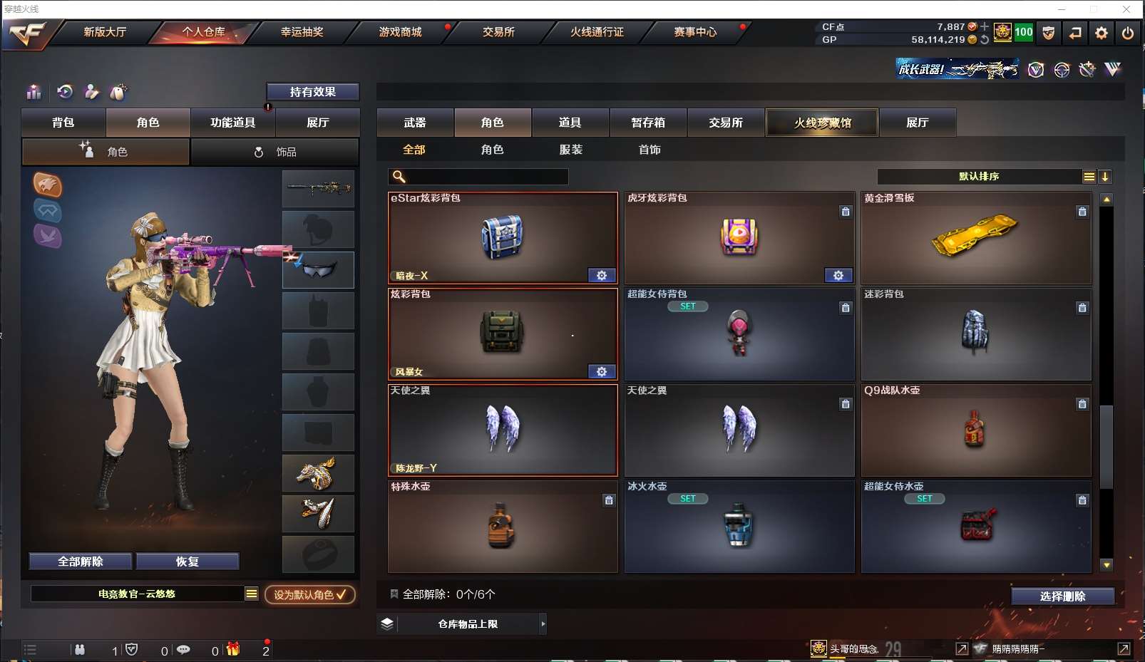 http://www.yunyoutang.com/