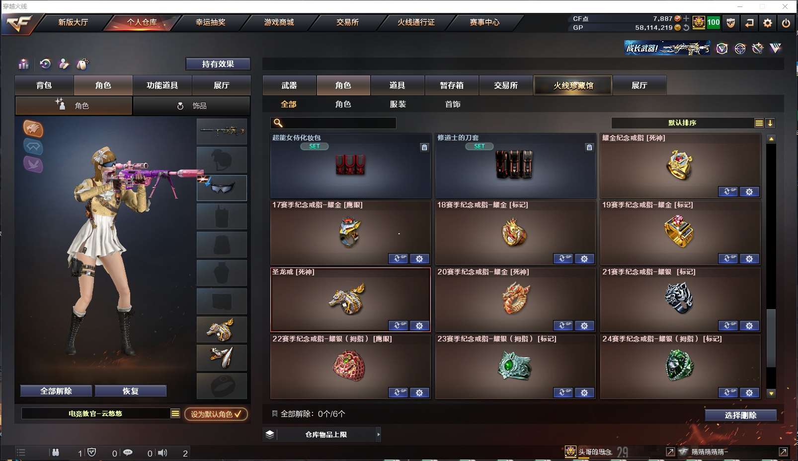 http://www.yunyoutang.com/