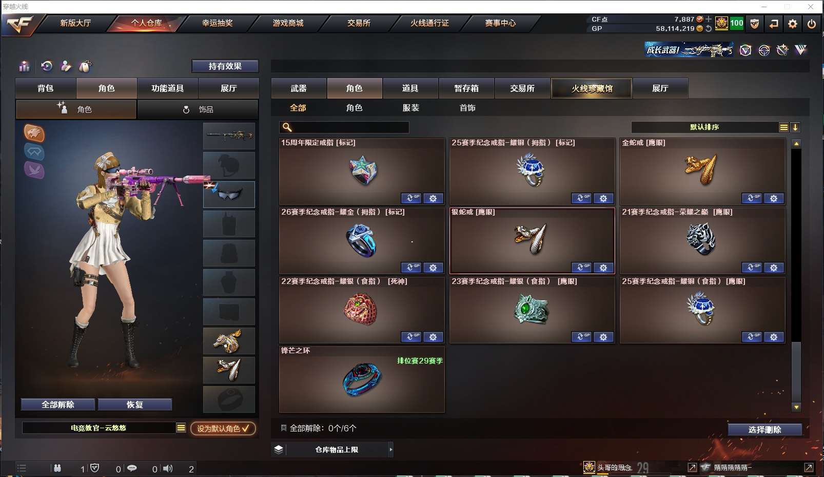 http://www.yunyoutang.com/