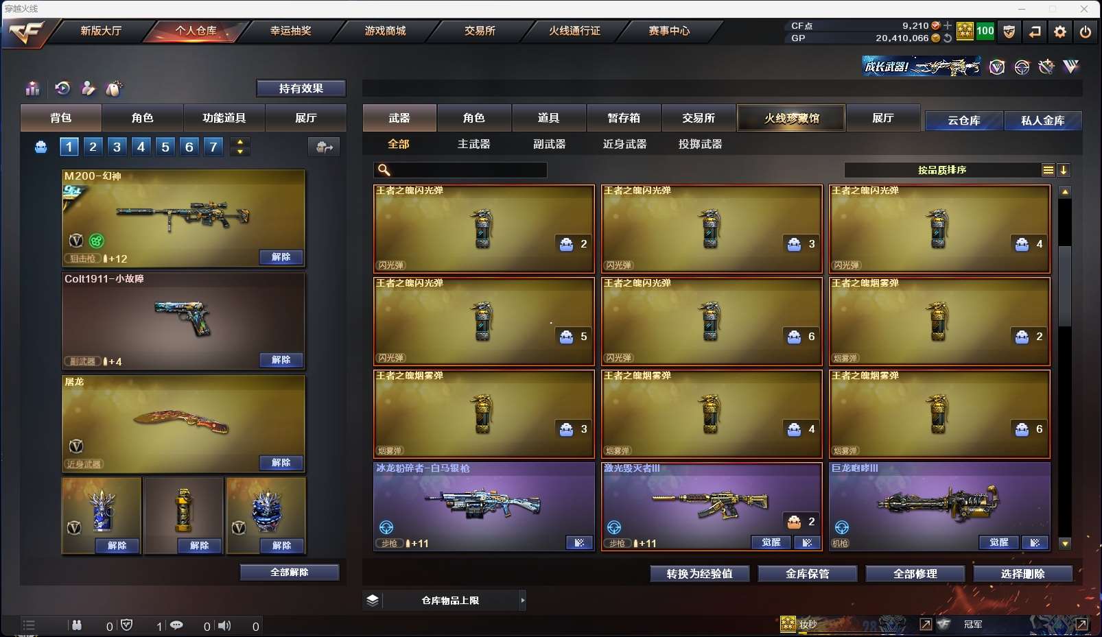 http://www.zhanghaojia.com/