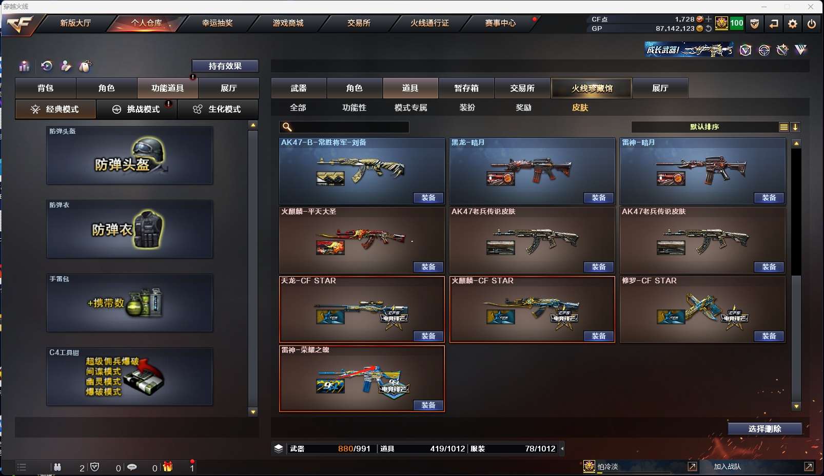 http://www.zhanghaojia.com/