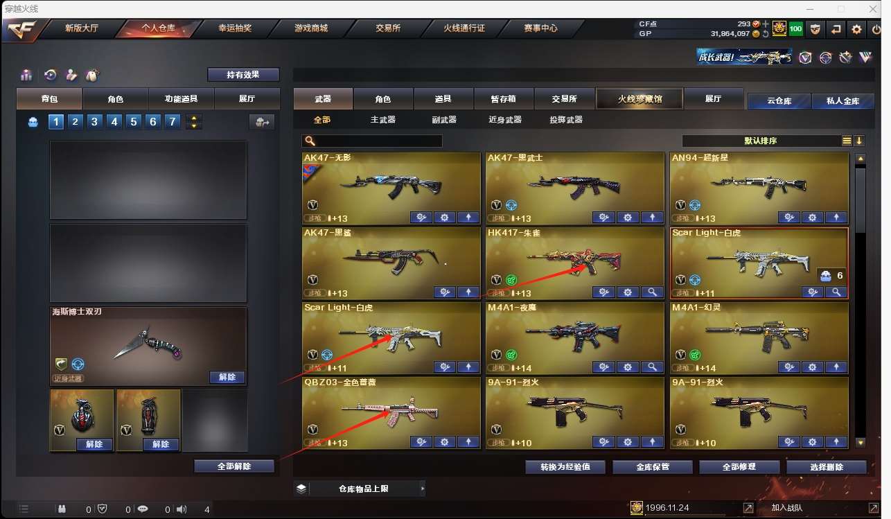http://www.yunyoutang.com/