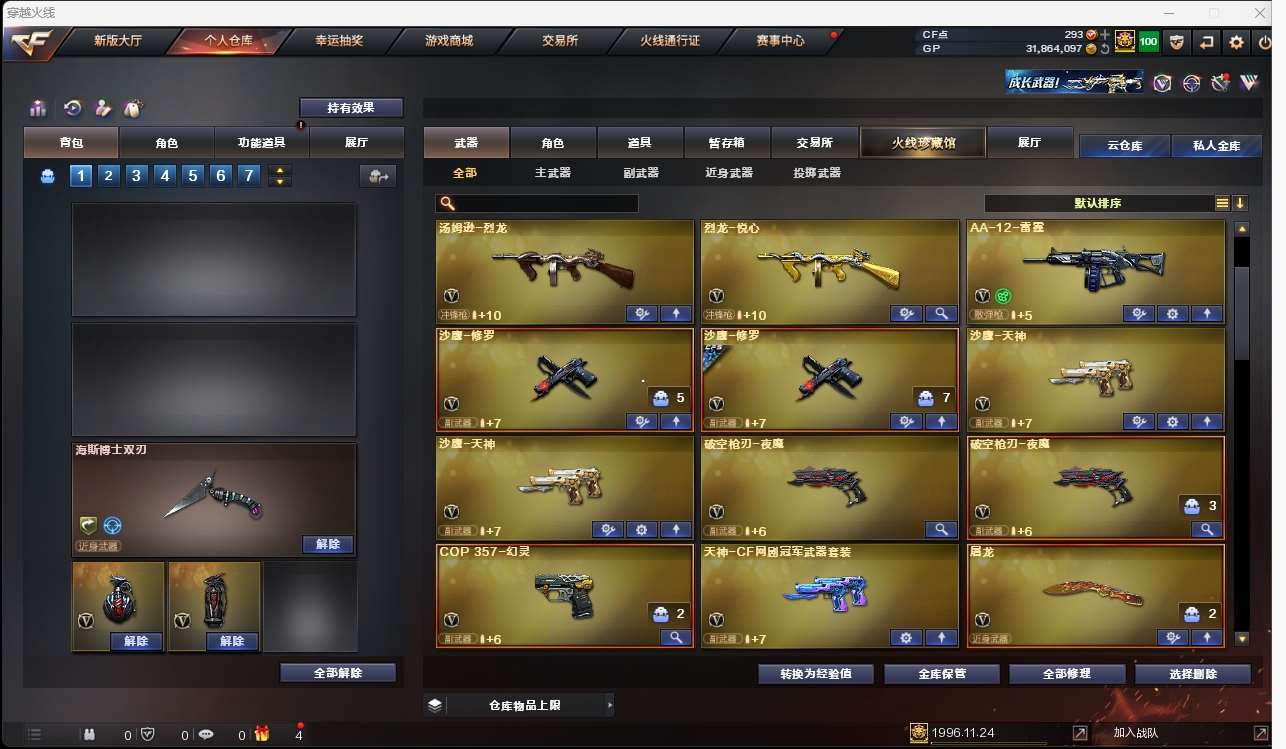 http://www.yunyoutang.com/