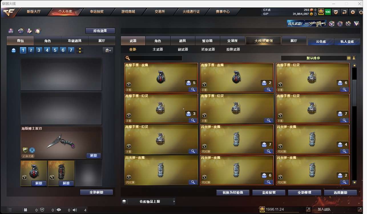 http://www.yunyoutang.com/