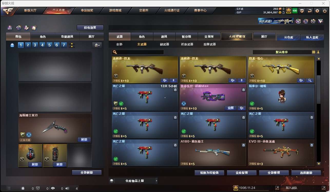http://www.yunyoutang.com/
