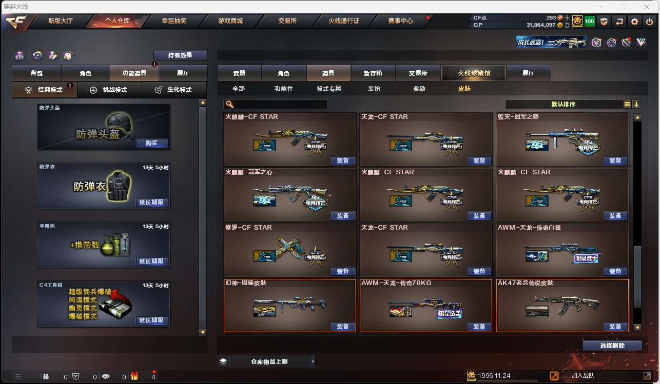 http://www.yunyoutang.com/