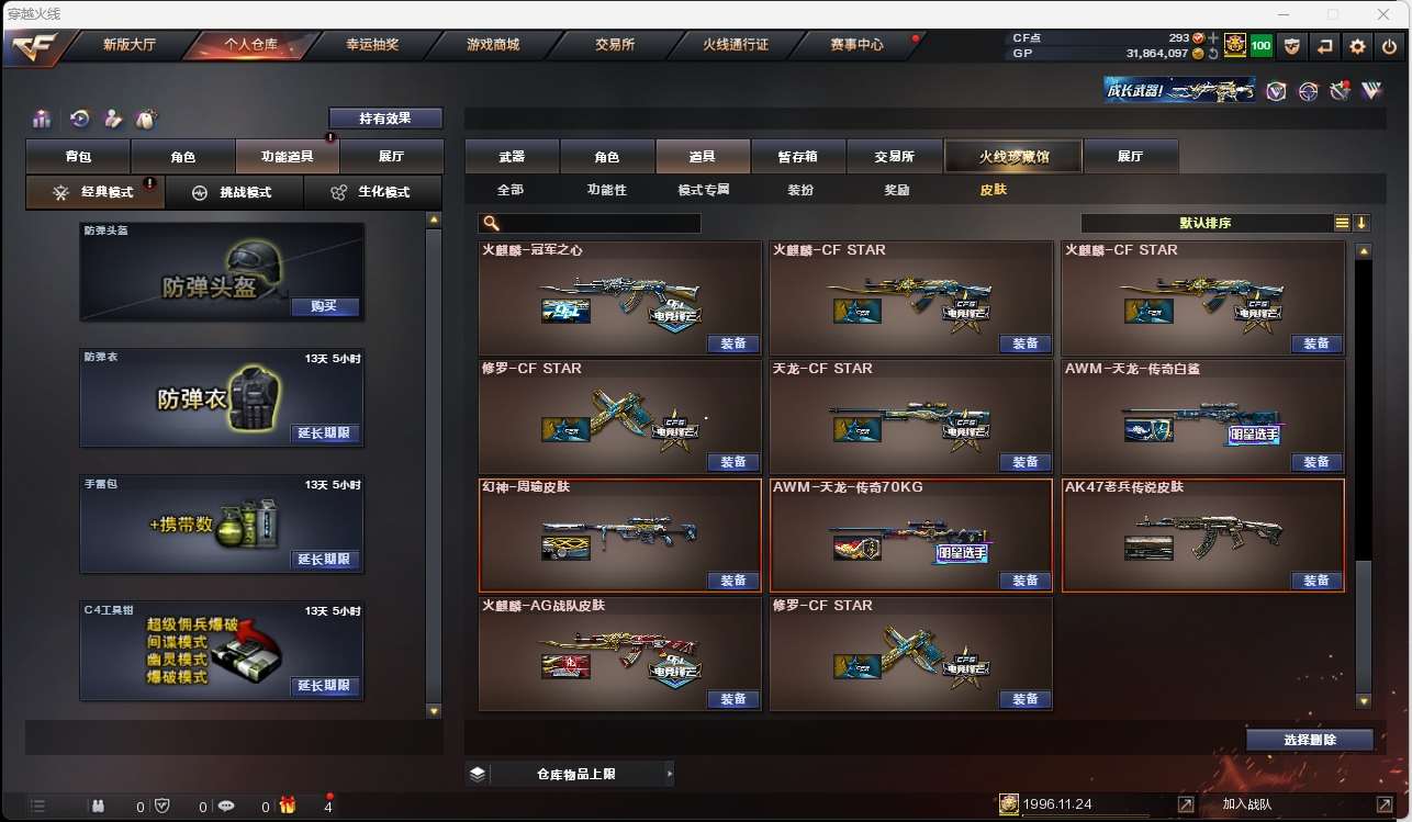 http://www.yunyoutang.com/