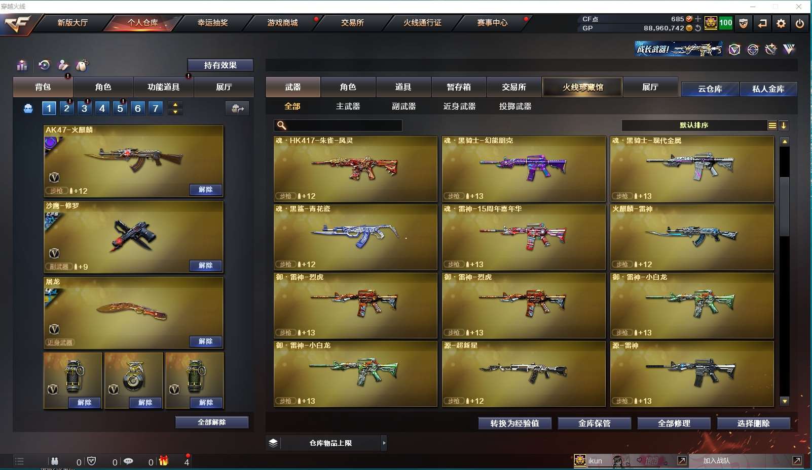 http://www.zhanghaojia.com/