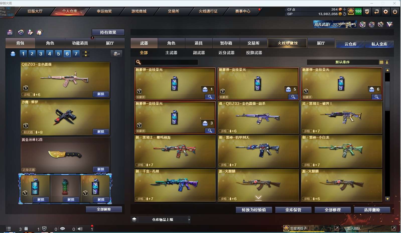 http://www.yunyoutang.com/