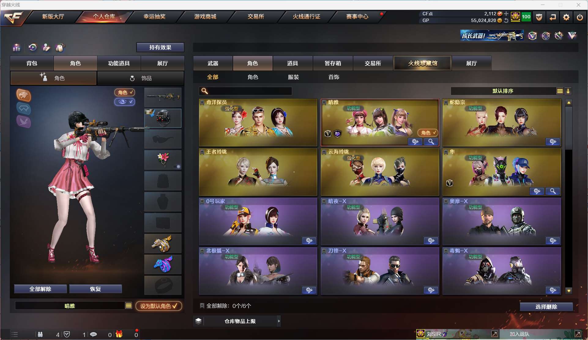 http://www.zhanghaojia.com/