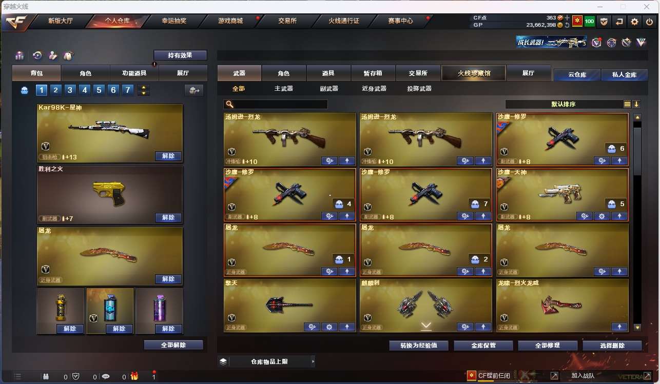 http://www.yunyoutang.com/