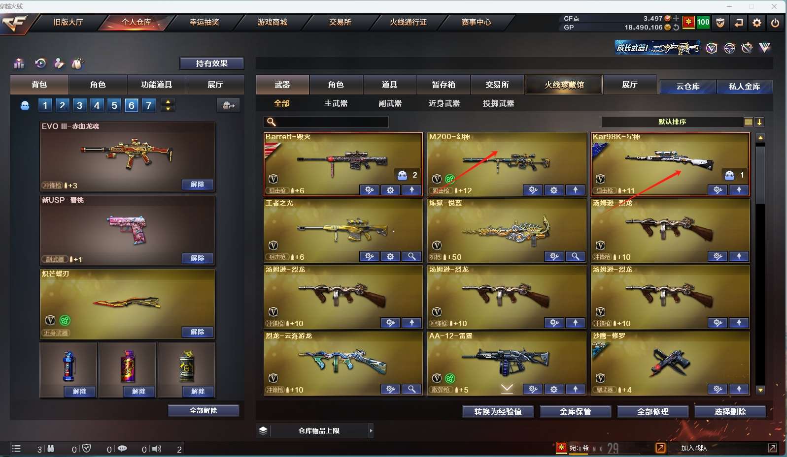 http://www.zhanghaojia.com/